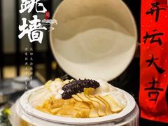 -福满满·精细佛跳墙火锅(湘江道店)
