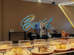 -争鲜回转寿司(东方银座店)