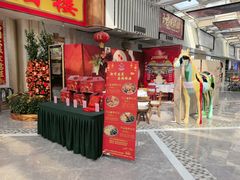 -金华安大酒楼·老牌潮菜·粤式茶点(东方国际店)