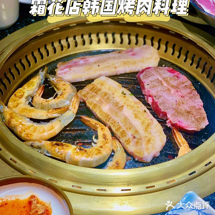 徐家汇商圈网红超火爆韩国烤肉店