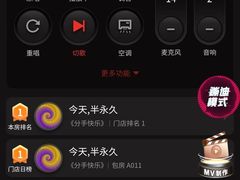 -魅KTV(北京望京万科时代中心店)