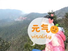 -永州阳明山国家森林公园