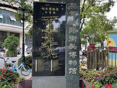 -飞马旅黎黄陂路文旅街区