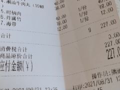 -潮汕林记牛肉火锅(万象天地店)