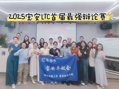 -新励成演讲口才培训(深圳宝安学训中心)