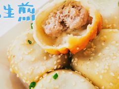 腾元生煎包-腾元生煎(西华路店)