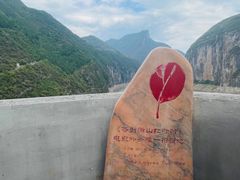 -白帝城·瞿塘峡景区