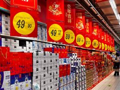 -大润发(张江店)