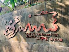 -广州市白云山风景名胜区