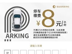 -宝山日月光中心