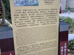 -钟山水墨田园