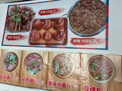 -河间驴肉火烧(黄寺店)