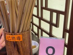 -老半斋(福州路店)