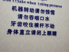 -方津口腔(旺墩路店)