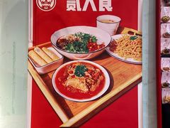 -大王油茶(二厂文创公园店)