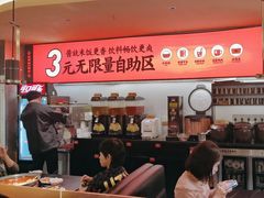 -师烤·豆花烤鱼(广州荔湾扬韬广场店)