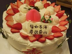 -幸福西饼生日蛋糕·下午茶(大明宫万达店)
