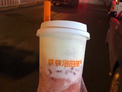 -爷爷不泡茶NOYEYENOTEA(武汉佰港城创始店)