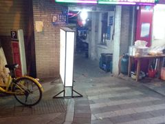 -老瓦房冷锅串串(文殊院店)