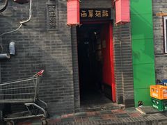 -西单翅酷(西单店)