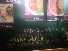 -砖头卤味