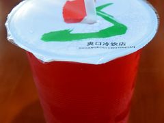 喀斯特杨梅汤-喀斯特杨梅汤(荔波美食街店)