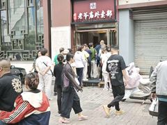 -老爷庙风味美食府(魏都大道店)