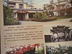 -太阳湾风景区