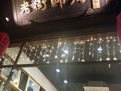 -屯溪老街