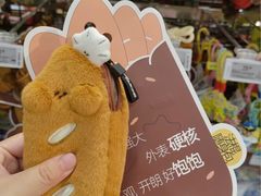 -blt精品超市(北京银座店)