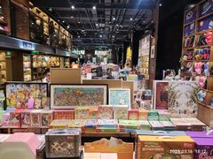 -半山书局(新世纪商城店)