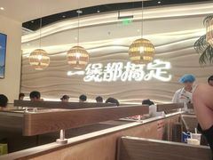 -万达广场(宝山店)