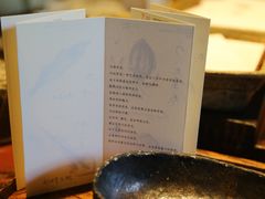 -みかわ是山居