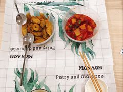 -老杨饭店(万科里店)