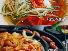 现压新鲜冷面-鸡西大冷面(兰山店)