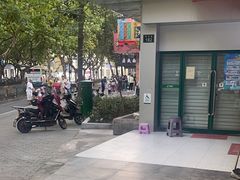 -复兴面王(河东路起源店)