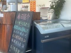 -周大娘牛乳(旧寨古村总店)