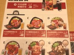 -阿香米线(天津凯德餐厅店)