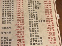 -富哥食店