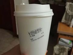 -CoCo都可(常德路店)