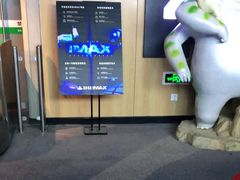 -万达影城(通州万达广场IMAX+杜比影院店)