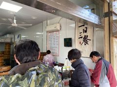菜单-易家桥黄忠明点心铺(易家桥菜市场店)