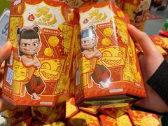 -blt精品超市(高德置地冬广场店)