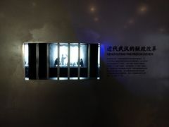-张之洞与武汉博物馆