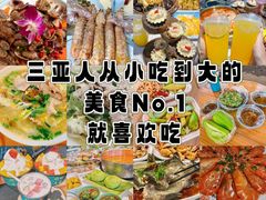 -三亚蜈支洲岛旅游区