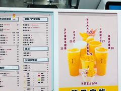-果呀呀(吾悦广场店)