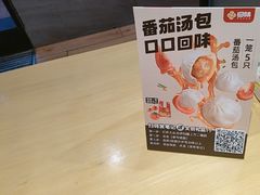 -回味鸭血粉丝汤(新城市广场店)