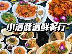 -三亚蜈支洲岛旅游区