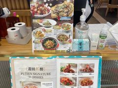 -莆田餐厅PUTIEN(深圳湾万象城家宴店)