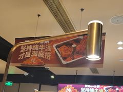 -海底捞火锅(吴中路店)